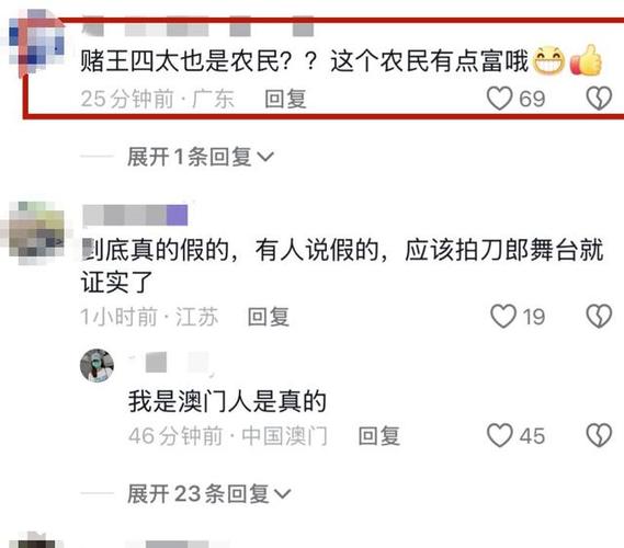 4949澳门今天开的什么码,绝对策略计划研究_社交版40.12.0