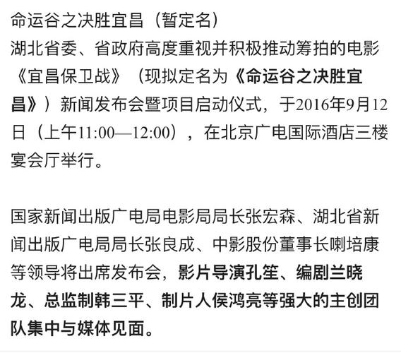 良辰好景知几何电视剧星辰影院,绝对策略计划研究_社交版40.12.0