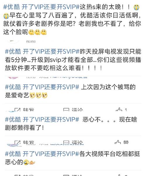 能领vip的追剧软件,绝对策略计划研究_社交版40.12.0