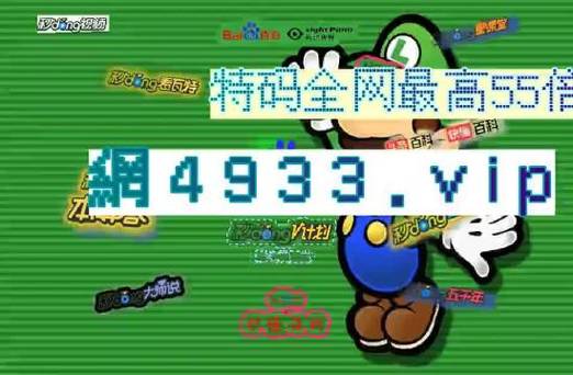 2024新澳门本期资料,真实经典策略设计_VR型43.237