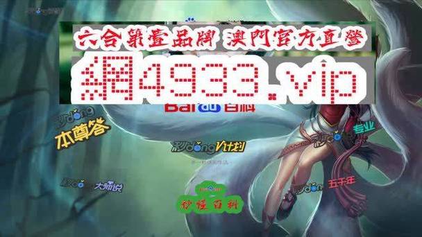 最准澳门特马资料,真实经典策略设计_VR型43.237