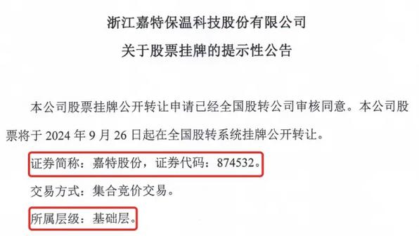 新澳门码2024年挂牌,设计策略快速解答_VR型43.237