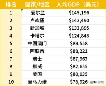 澳门开奖结果+开奖结果2023香港,真实经典策略设计_VR型43.237