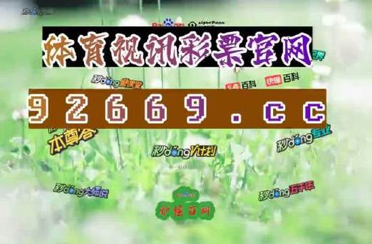 澳门6合和彩开奖结果现场,设计策略快速解答_VR型43.237