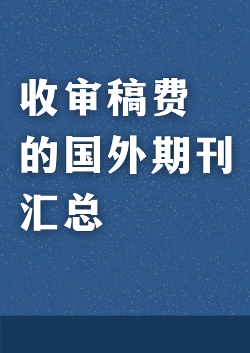 国外体育类期刊有哪些,真实经典策略设计_VR型43.237