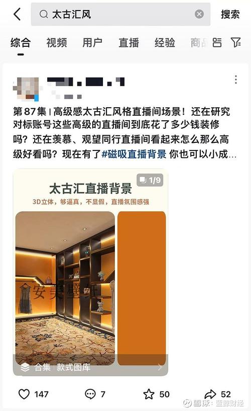 新澳门最快开奖现场直播资料,绝对策略计划研究_社交版40.12.0