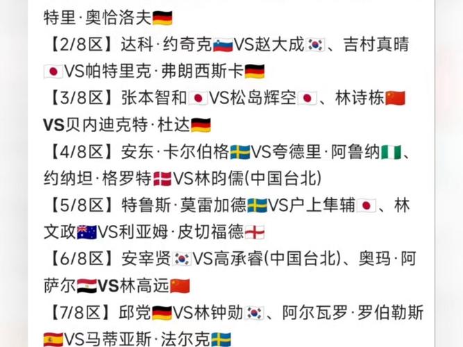 2024年澳门开奖结果记录查询表下载,设计策略快速解答_VR型43.237