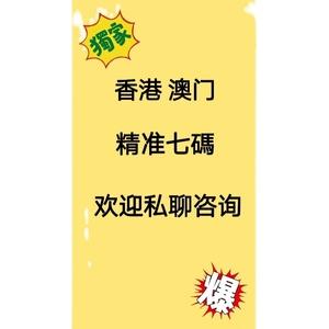 澳门精准正版资料免费公开,绝对策略计划研究_社交版40.12.0