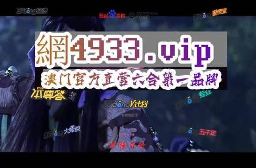 2024澳门精准正版资料大全免费,设计策略快速解答_整版DKJ656.74