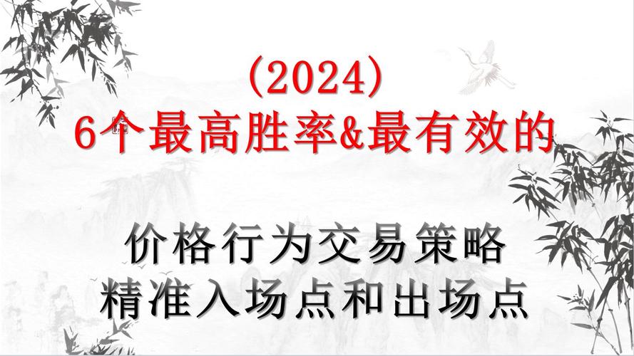 2024新澳门精准正版资料,设计策略快速解答_整版DKJ656.74