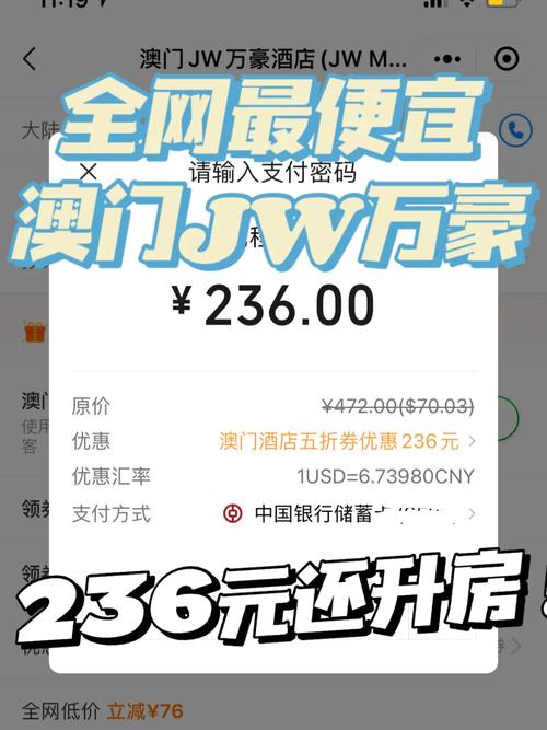 澳门资料大全永久资料全网最准,设计策略快速解答_VR型43.237