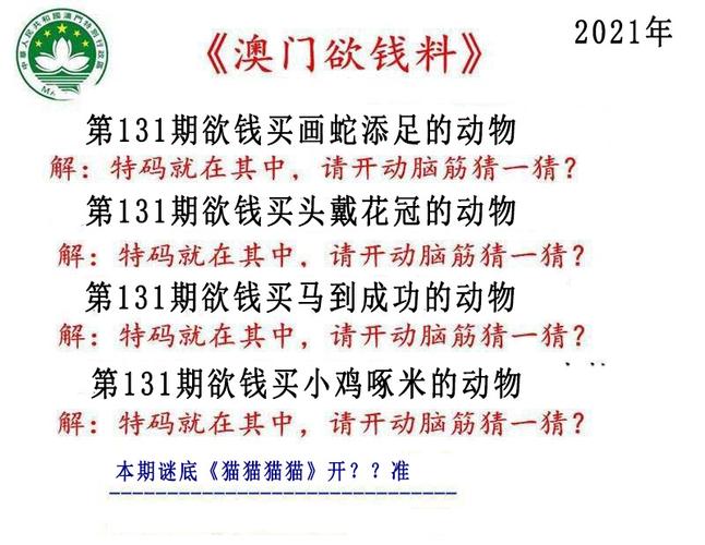 澳门2021全年资料免费大全下载,设计策略快速解答_整版DKJ656.74