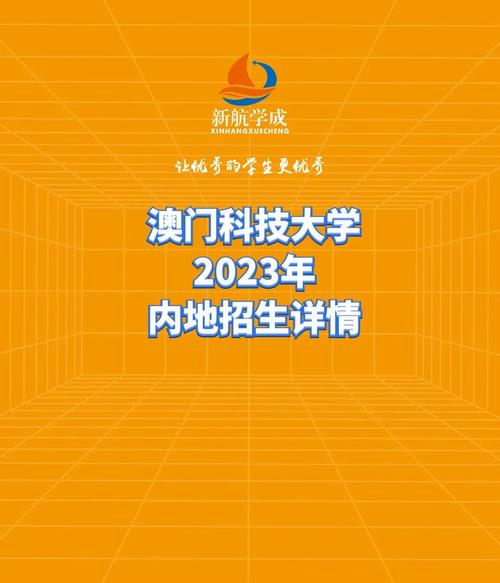 2023澳门正版精准资料公开,真实经典策略设计_VR型43.237