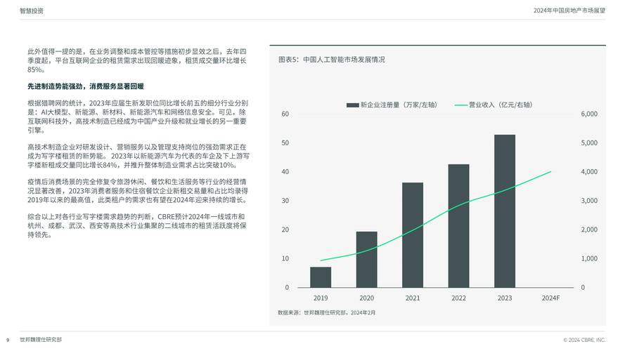 新澳门一码一肖管家婆,绝对策略计划研究_社交版40.12.0