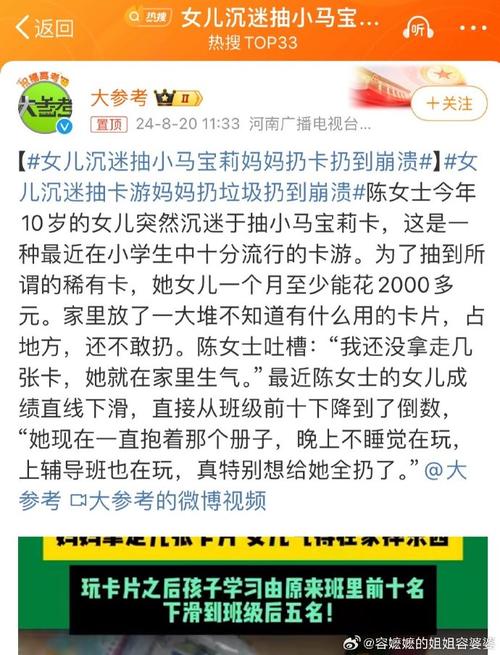 沉迷网络游戏的小孩,设计策略快速解答_整版DKJ656.74