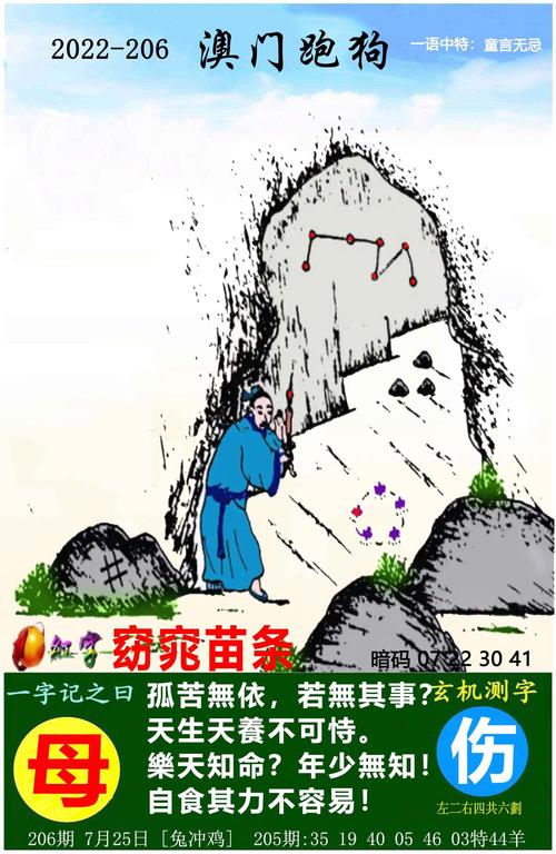 澳门王中王开奖论坛,真实经典策略设计_VR型43.237