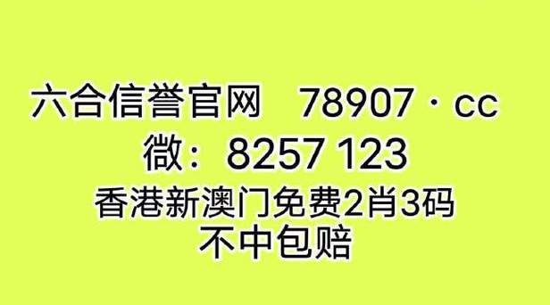 新奥门精准资料免费,设计策略快速解答_整版DKJ656.74