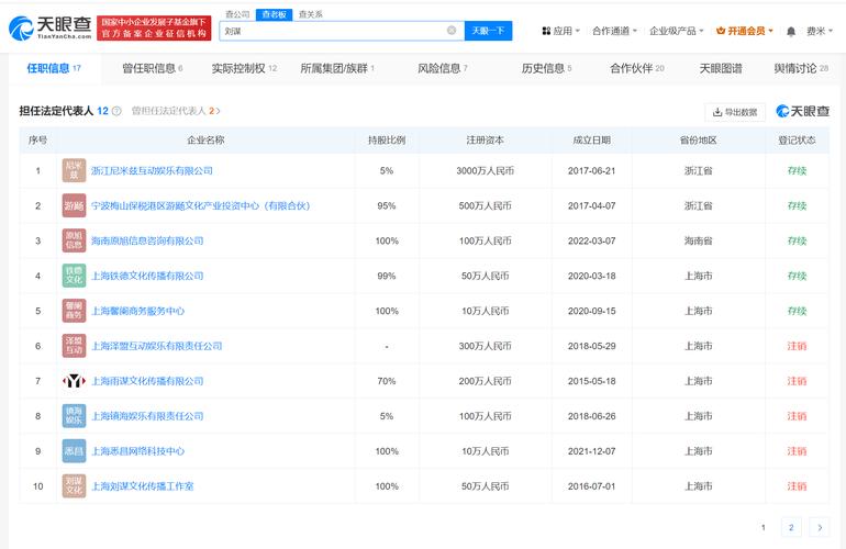 1995澳门一肖一码精准,绝对策略计划研究_社交版40.12.0