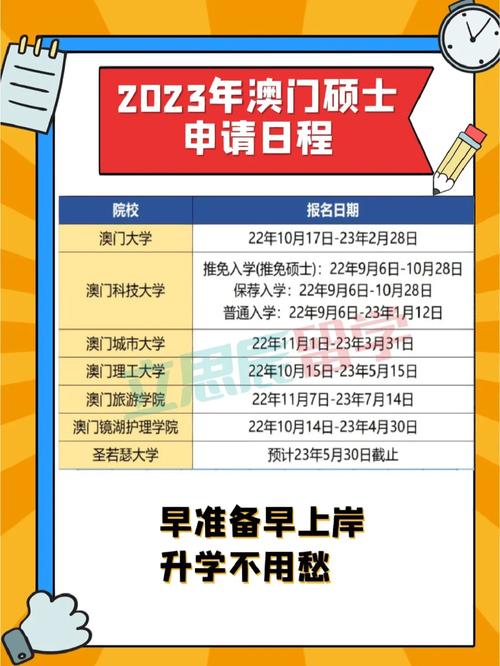 2023年澳门资料大资料大全,设计策略快速解答_VR型43.237