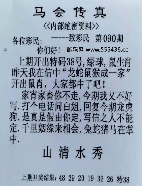 香港二四六开奖免费结果一香港历史最快开奖结果,绝对策略计划研究_社交版40.12.0