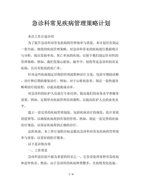 港彩今晚开什么号码,绝对策略计划研究_社交版40.12.0