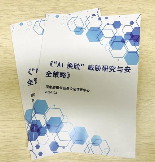 体育赛事回看,绝对策略计划研究_社交版40.12.0