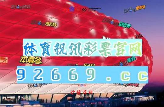 澳门6合开彩开奖结果查询2023年9月份,绝对策略计划研究_社交版40.12.0