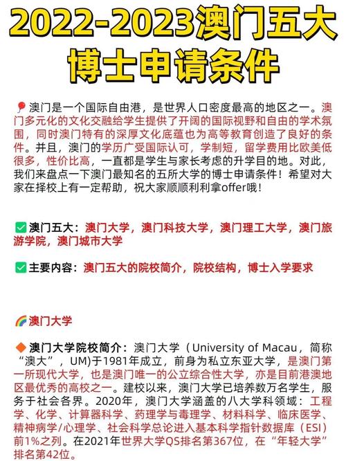 2023年澳门开奖11期,绝对策略计划研究_社交版40.12.0