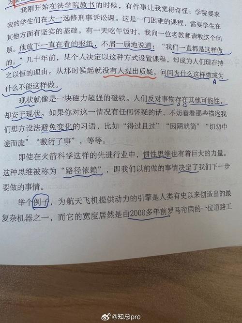 像男人一样思考,设计策略快速解答_整版DKJ656.74