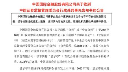 2024年澳门正版资料大全完整,绝对策略计划研究_社交版40.12.0