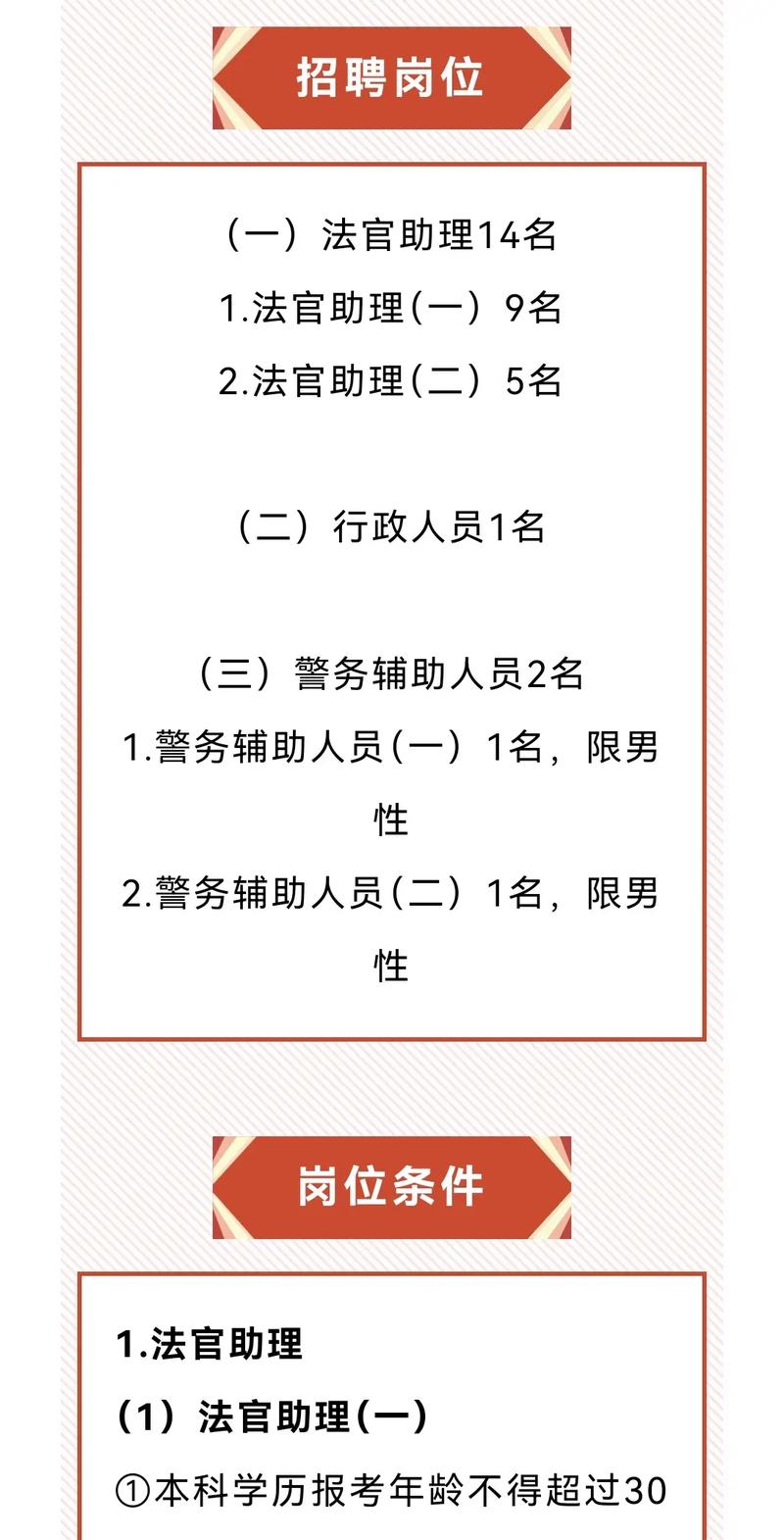 新澳门金牛版资料,真实经典策略设计_VR型43.237