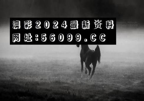 澳彩2023年开奖历史记录表,真实经典策略设计_VR型43.237