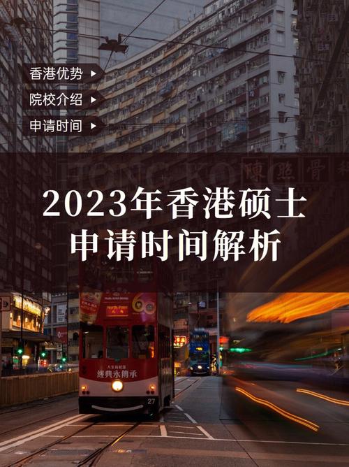 2023年香港今晚特马开什么