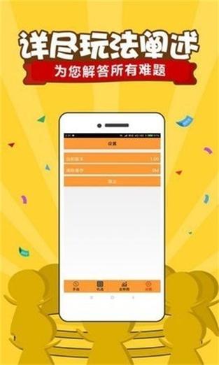 澳门今天开什么特马,真实经典策略设计_VR型43.237