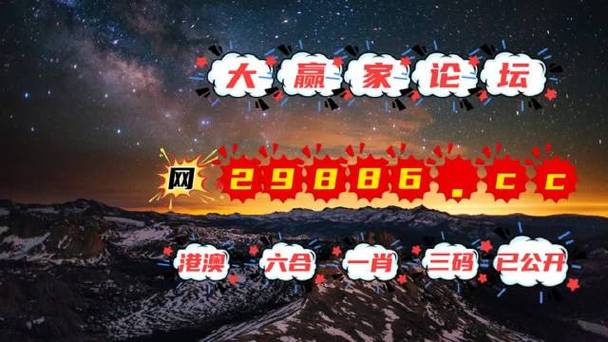 澳门码开奖记录2023年,真实经典策略设计_VR型43.237