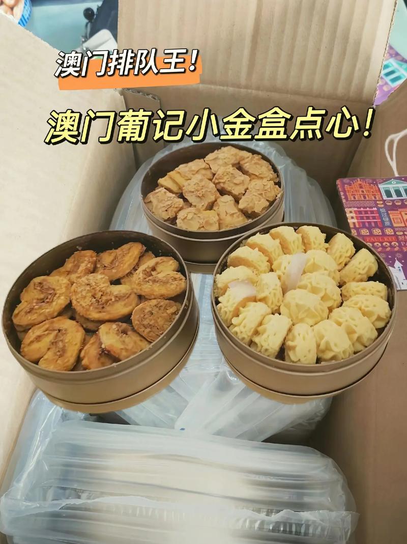 澳门天天彩正版资料使用方法,真实经典策略设计_VR型43.237