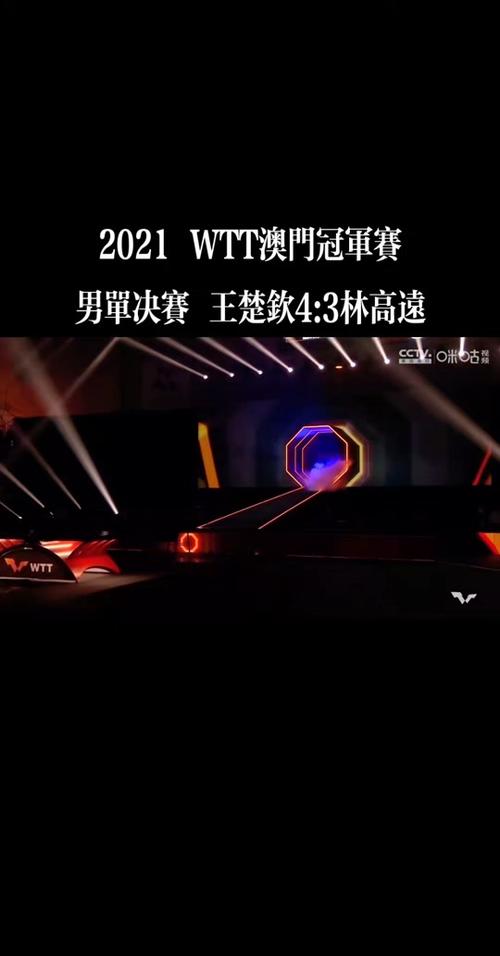 2021澳门免费资料大全老玩家,设计策略快速解答_VR型43.237