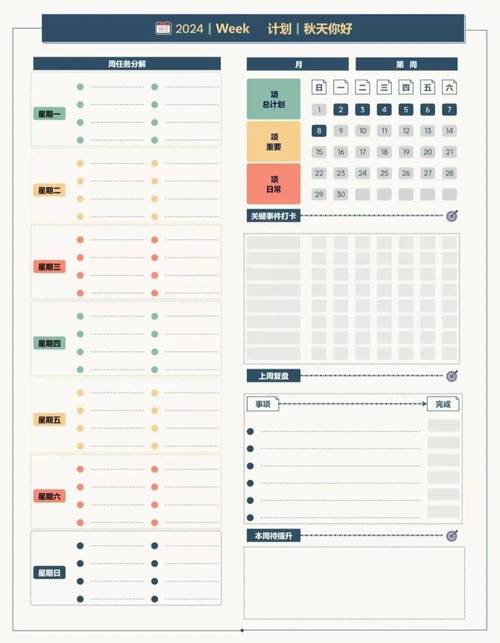 2024澳门精准资料免费大全,绝对策略计划研究_社交版40.12.0