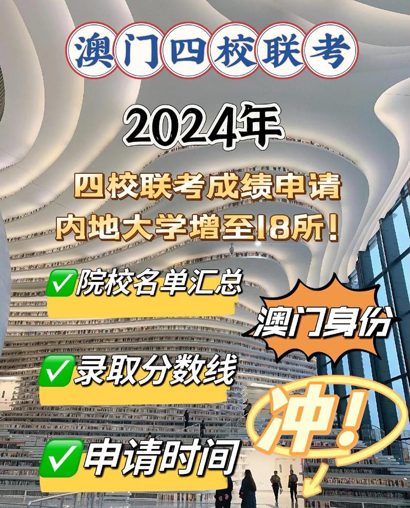 2024澳门开什么特马,真实经典策略设计_VR型43.237