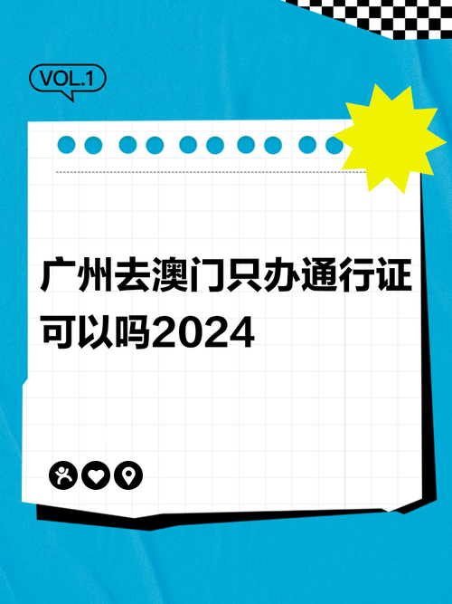 2024澳门历史记录查询三月,设计策略快速解答_VR型43.237