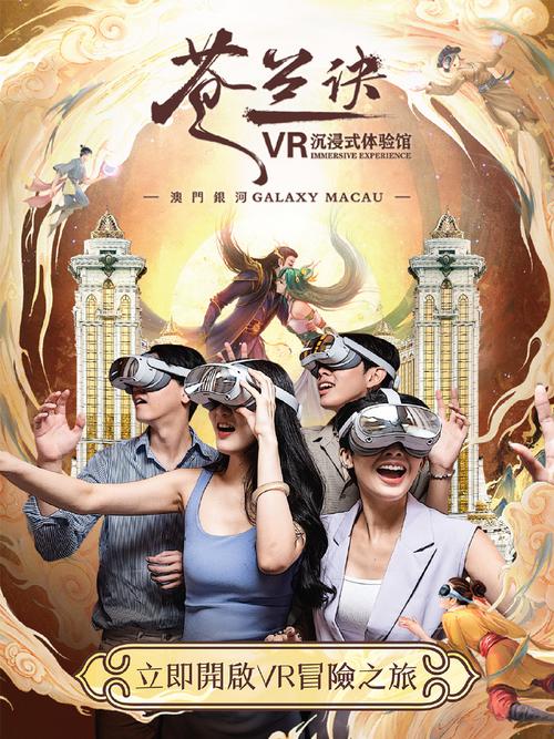 渐澳门一码一肖一持一,真实经典策略设计_VR型43.237