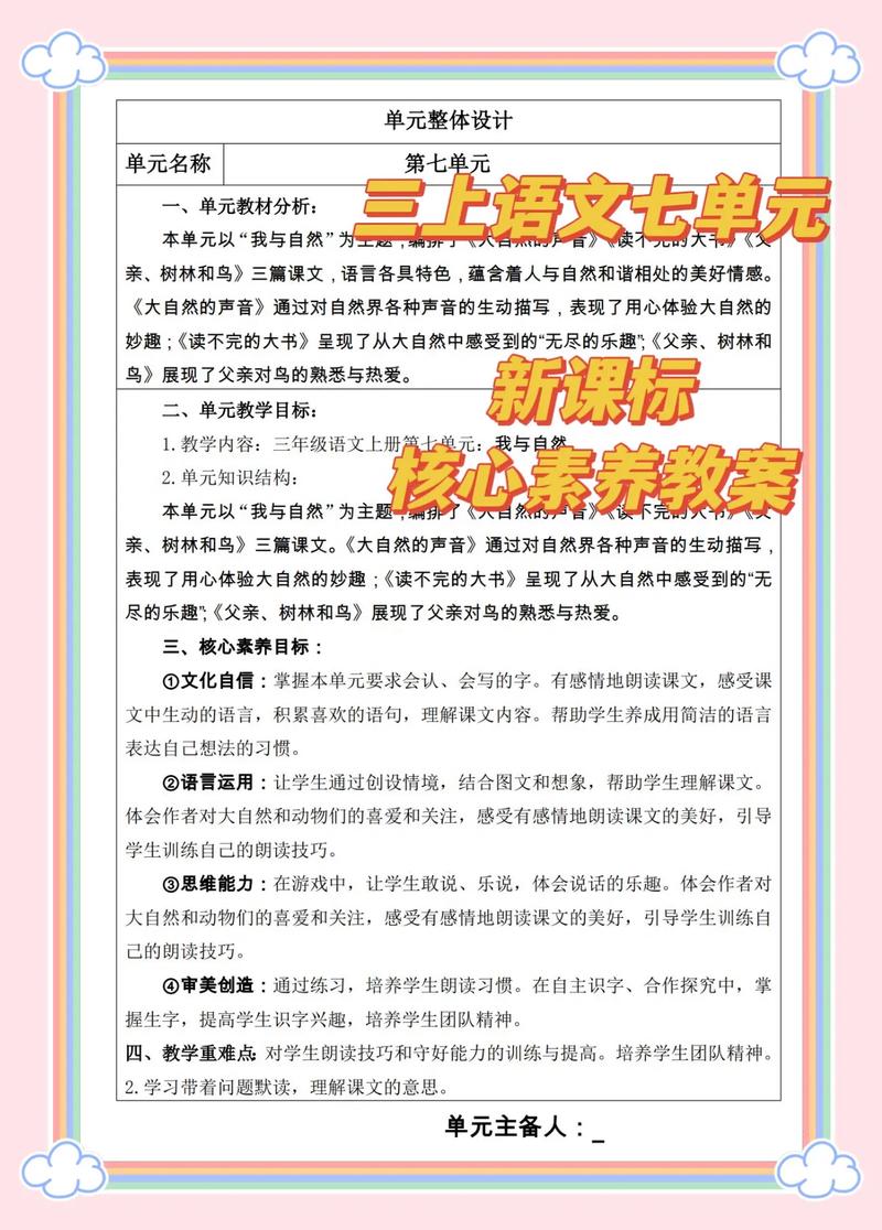 2023新澳门免费资料,绝对策略计划研究_社交版40.12.0