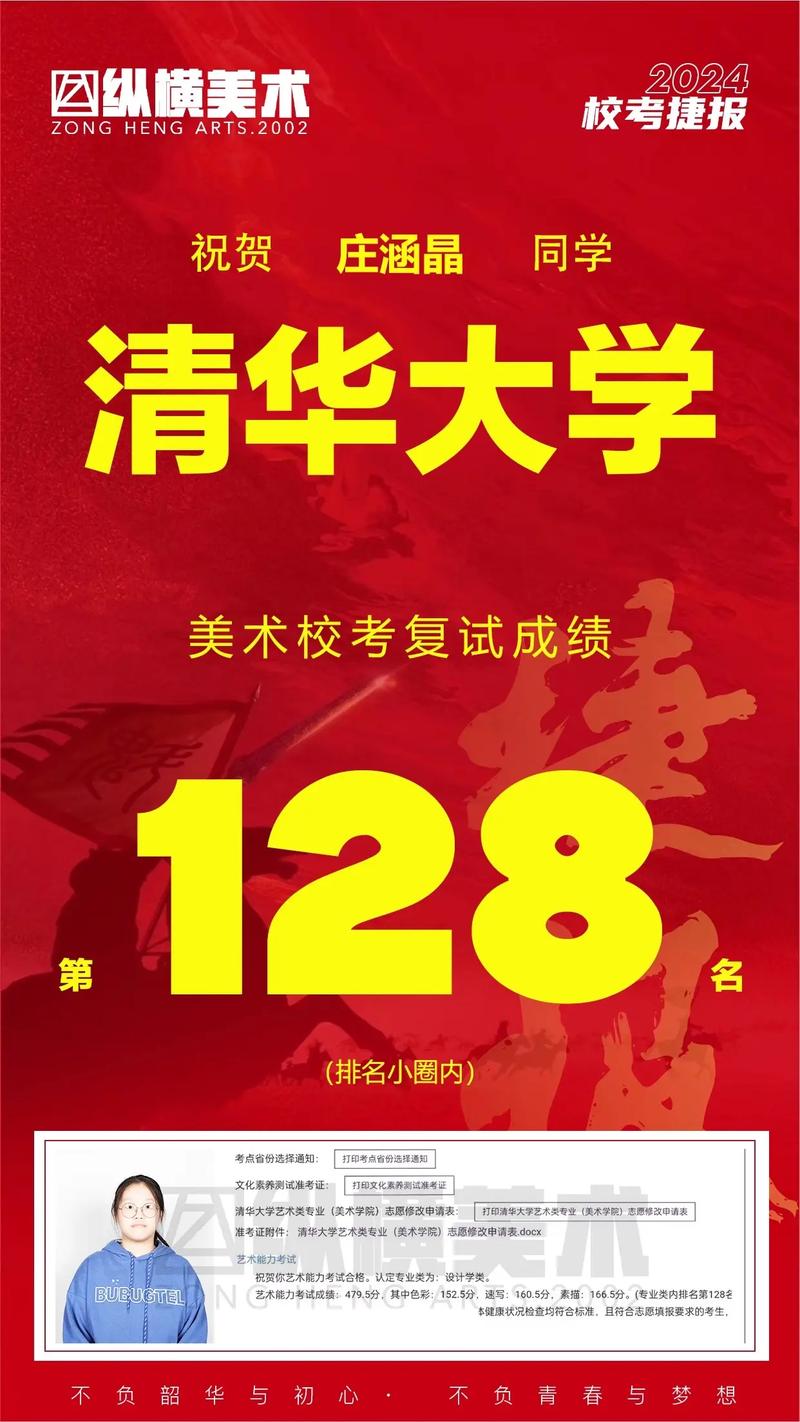 2024年11月27日