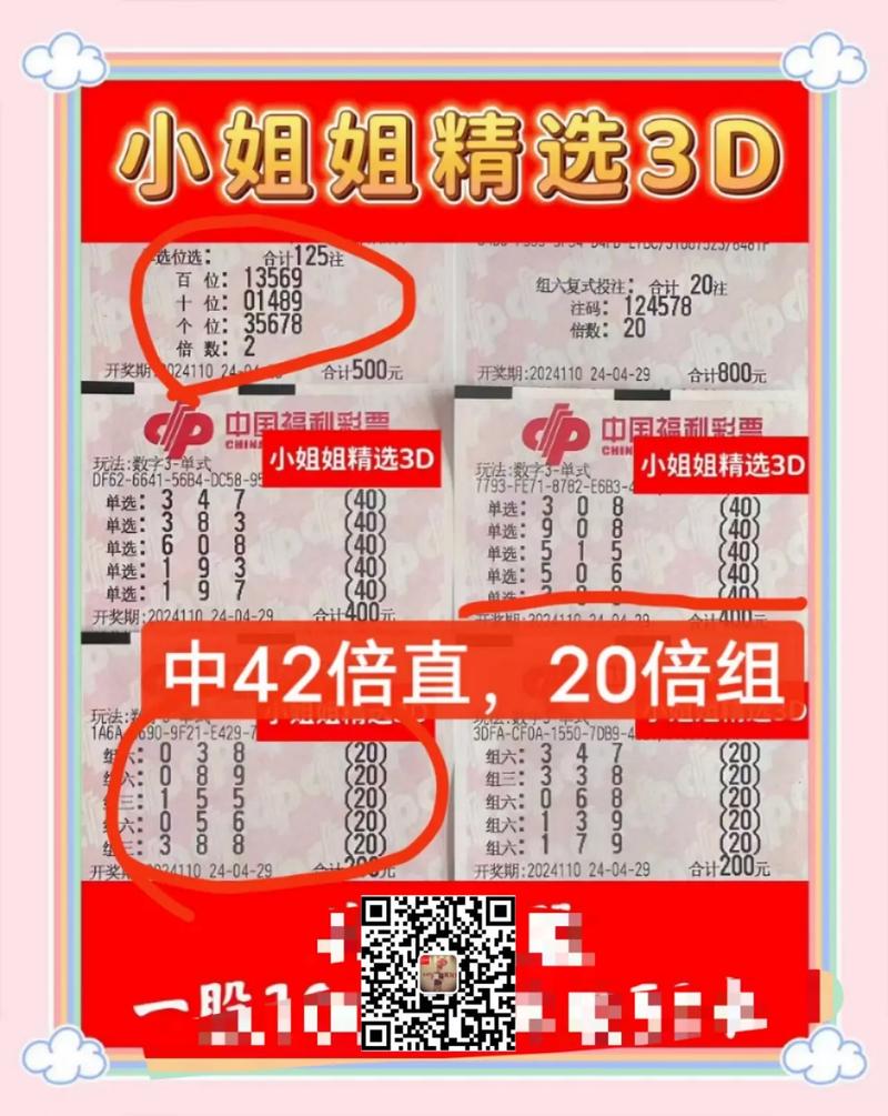 澳门开彩开奖结果2024开奖号码,真实经典策略设计_VR型43.237