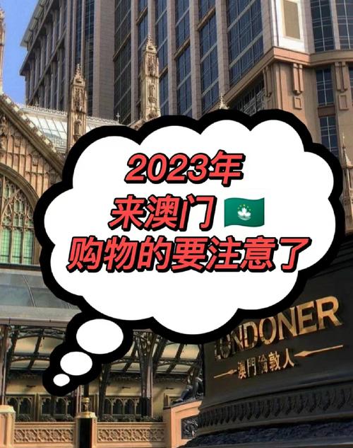 澳门开奖2023开奖记录结果,设计策略快速解答_整版DKJ656.74