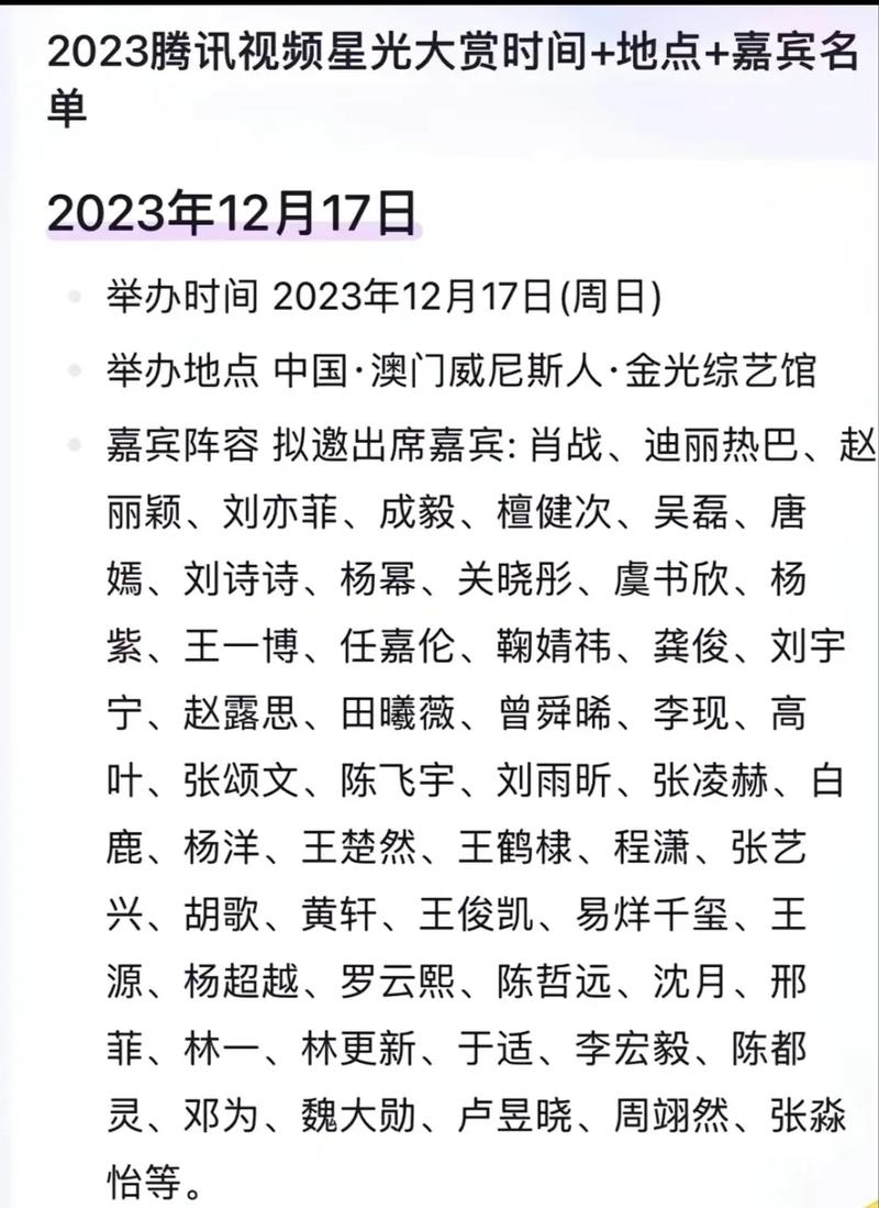 澳门资源2023年精准资料大全,设计策略快速解答_VR型43.237