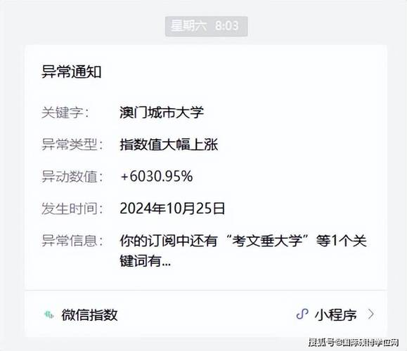 澳门六开彩天天正版资料查询,绝对策略计划研究_社交版40.12.0