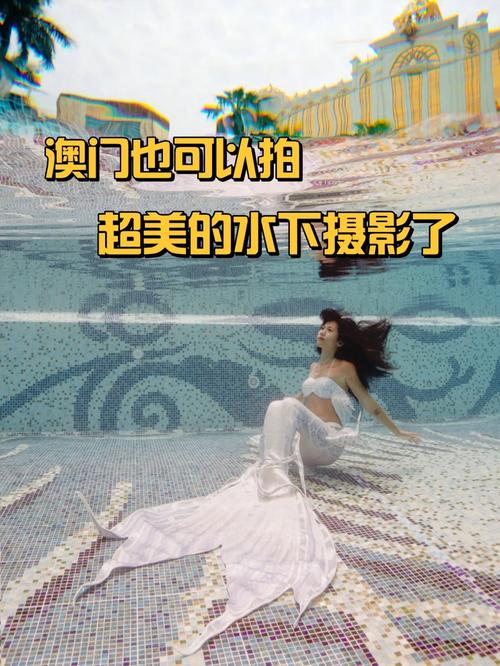 美人鱼一澳门全年资料,设计策略快速解答_整版DKJ656.74