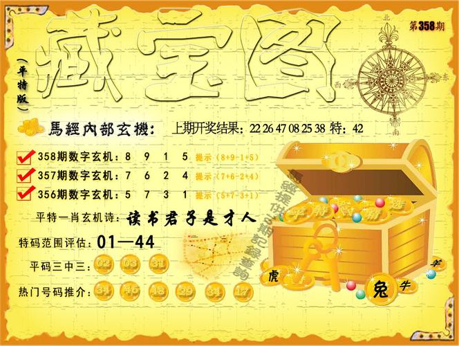 一码一肖100准中奖,真实经典策略设计_VR型43.237