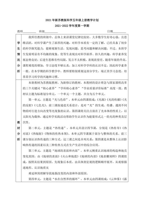 2021澳门正版资料免费大全,绝对策略计划研究_社交版40.12.0